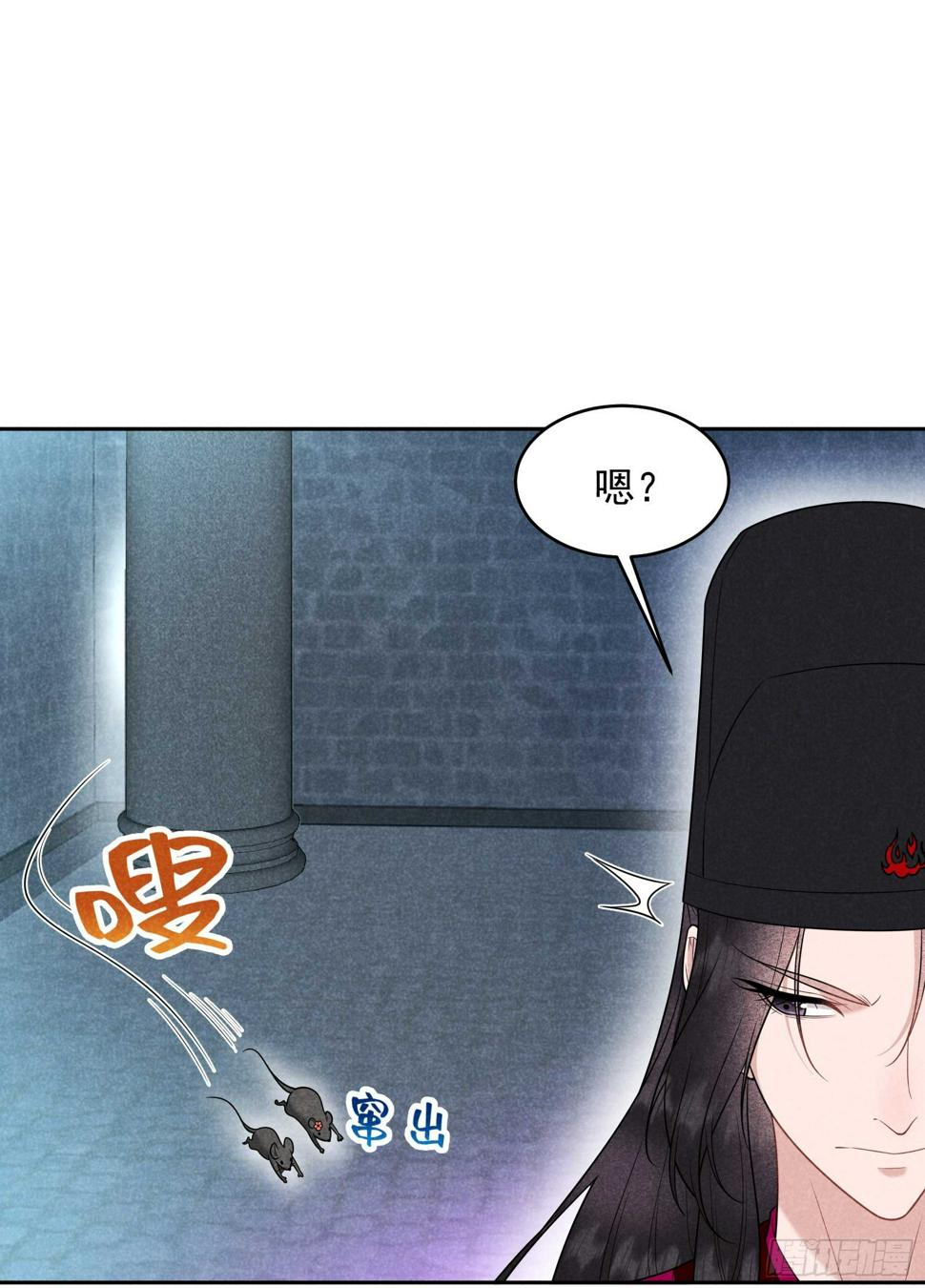 第154话 你是我爷爷？！14