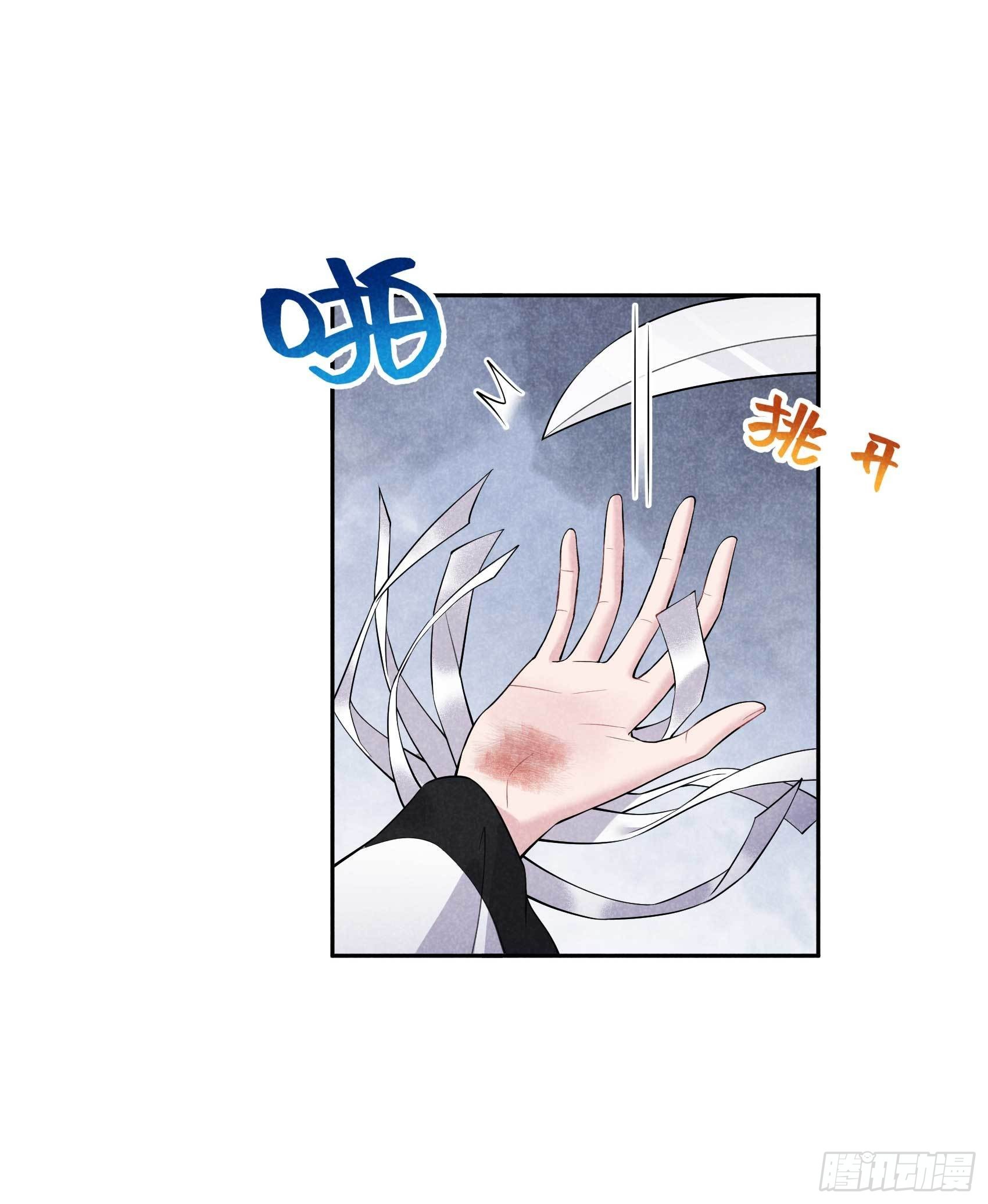 第110话 强制隔离？！20