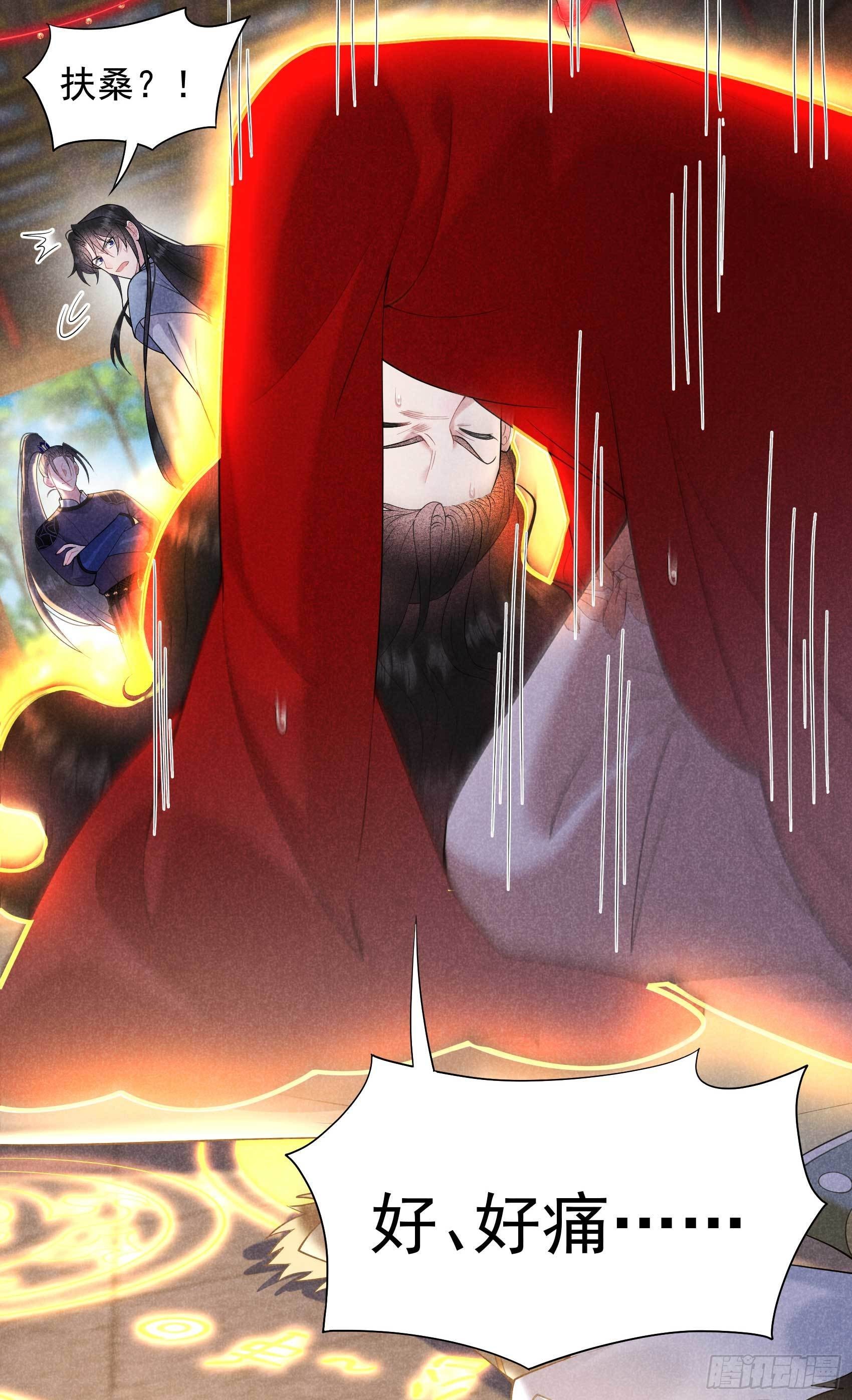 第94话 神秘美人27