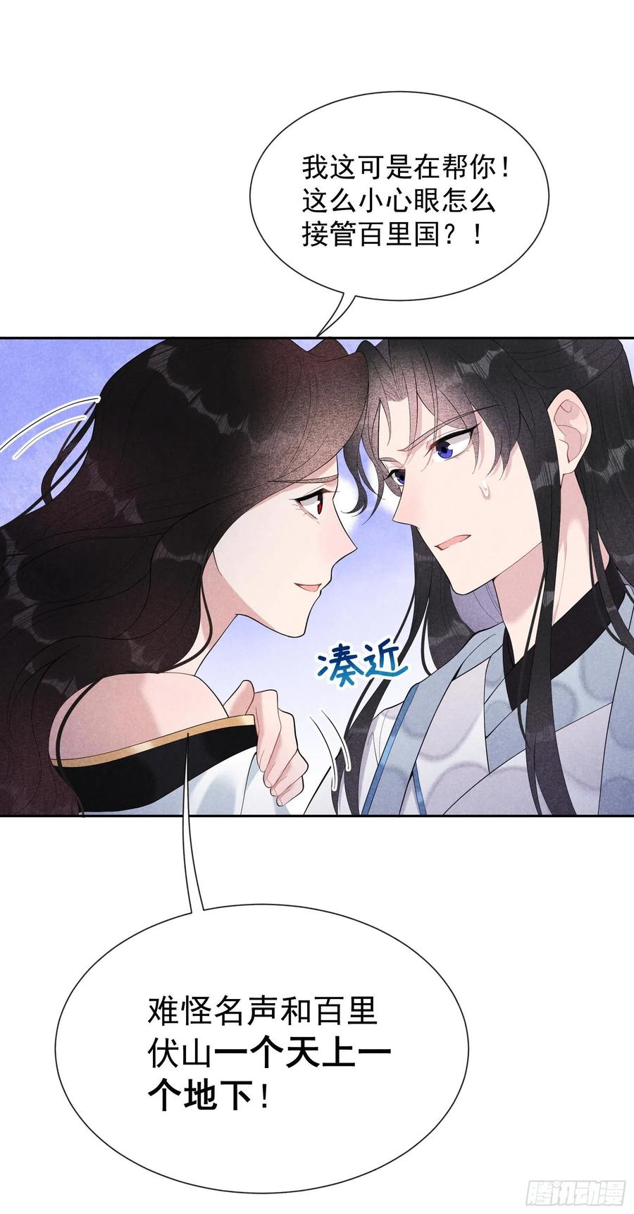 第27话 新目标出现！7
