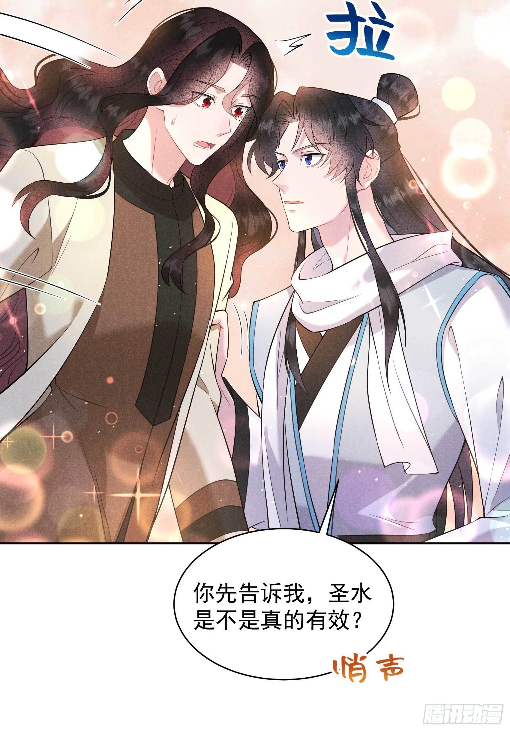 第115话 锡岚被咬！39