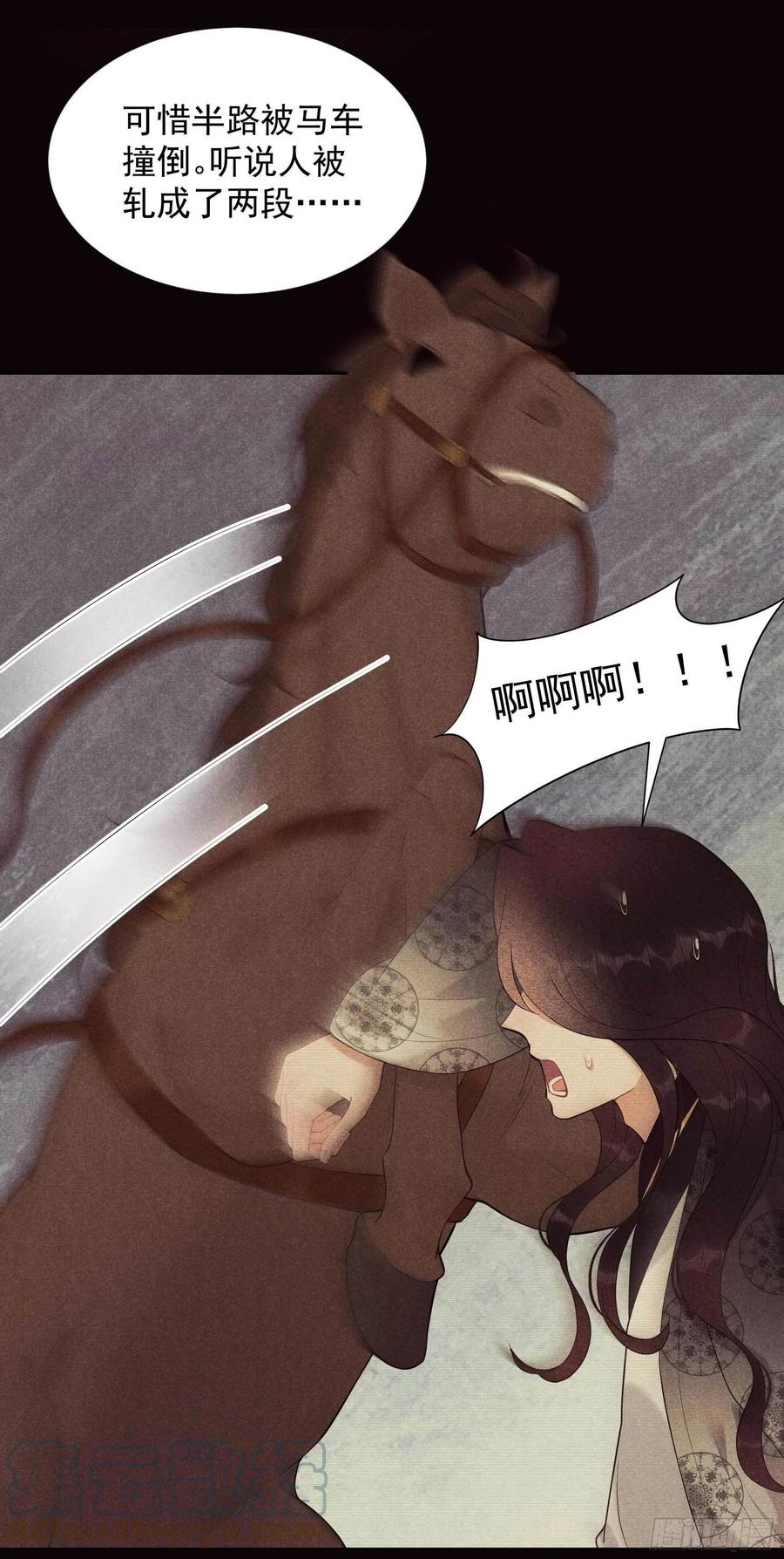第37话 扶桑，早就死了20