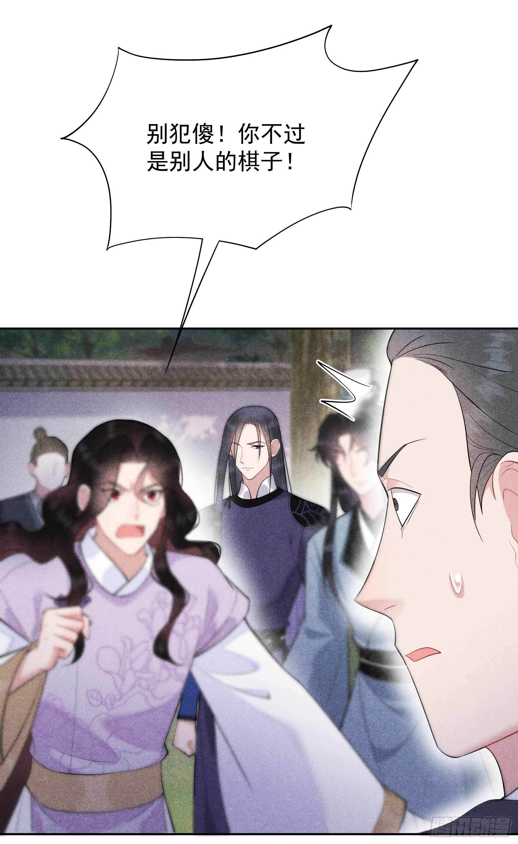 第89话 前功尽弃16
