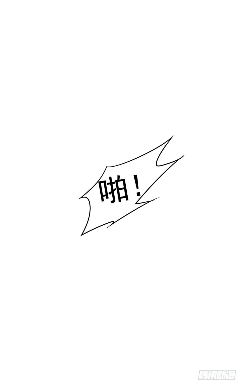 第157话 真神来了！21