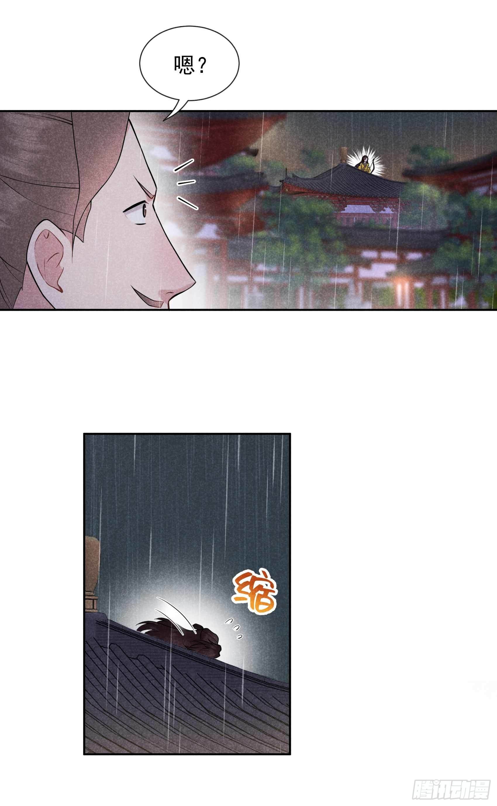 第79话 真的有鬼？？2