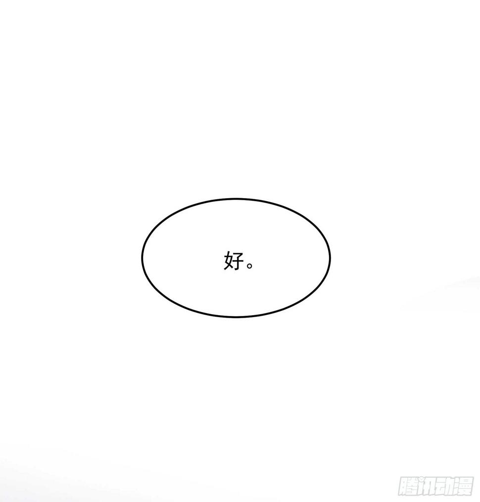 第153话 掉包计划42