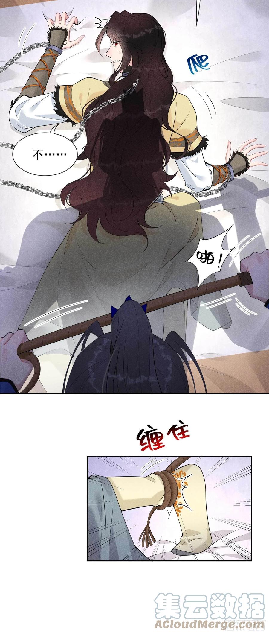 第37话 扶桑，早就死了6