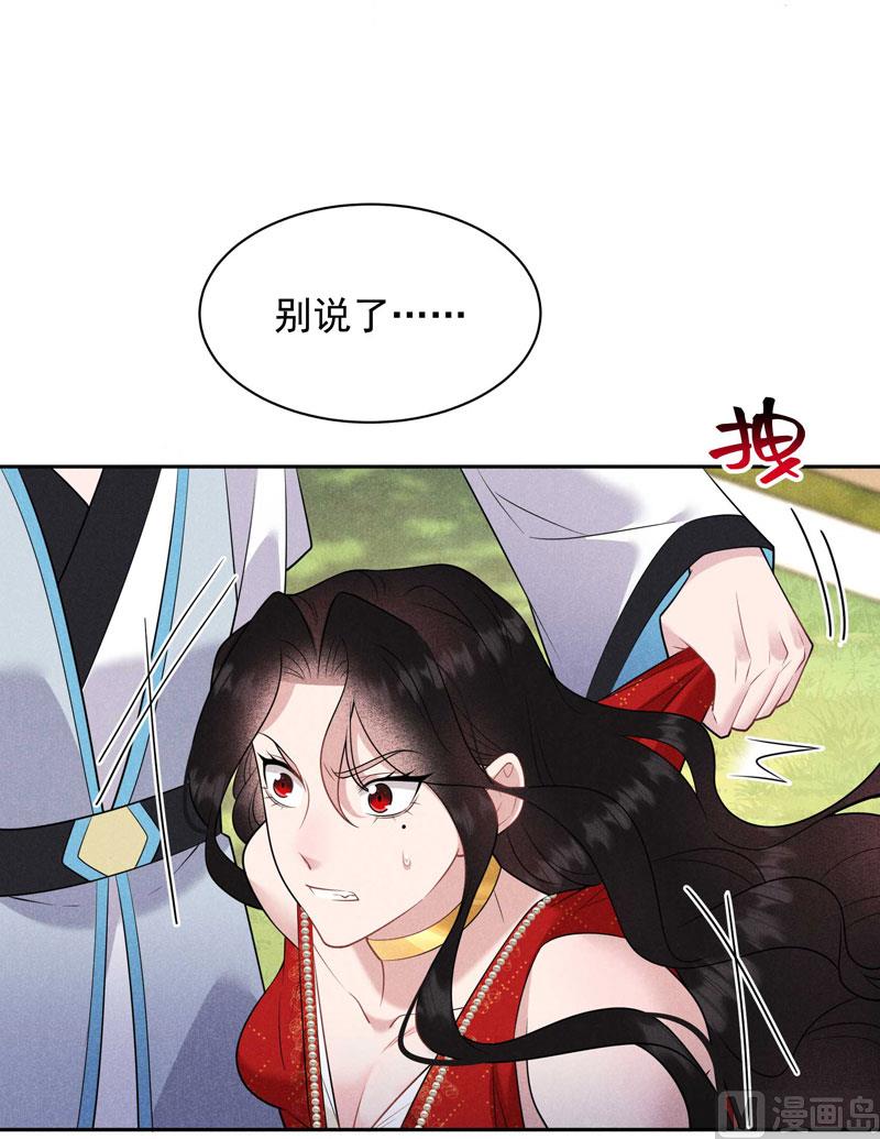 打一架吧！54