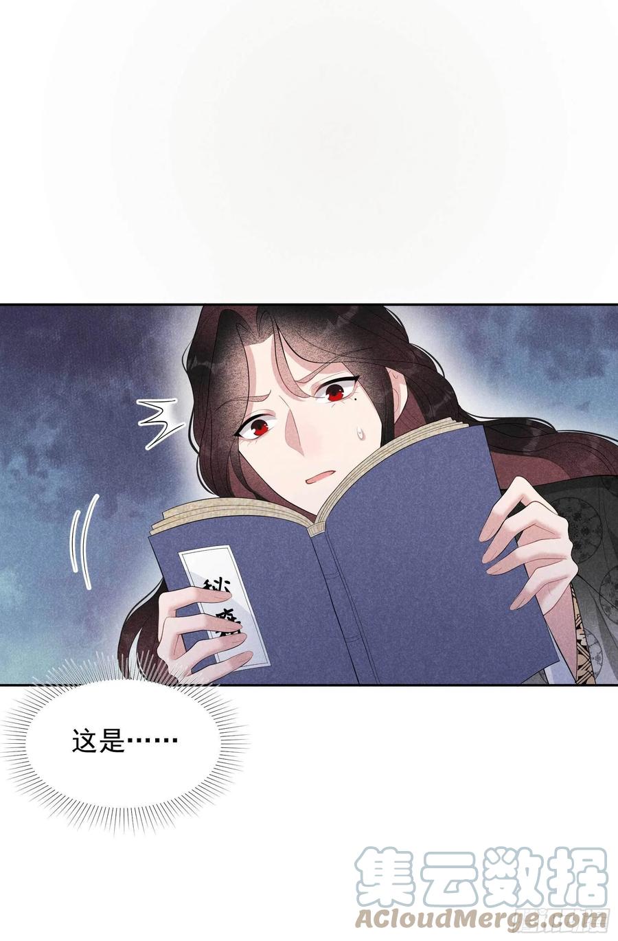 第35话 主角崩坏10