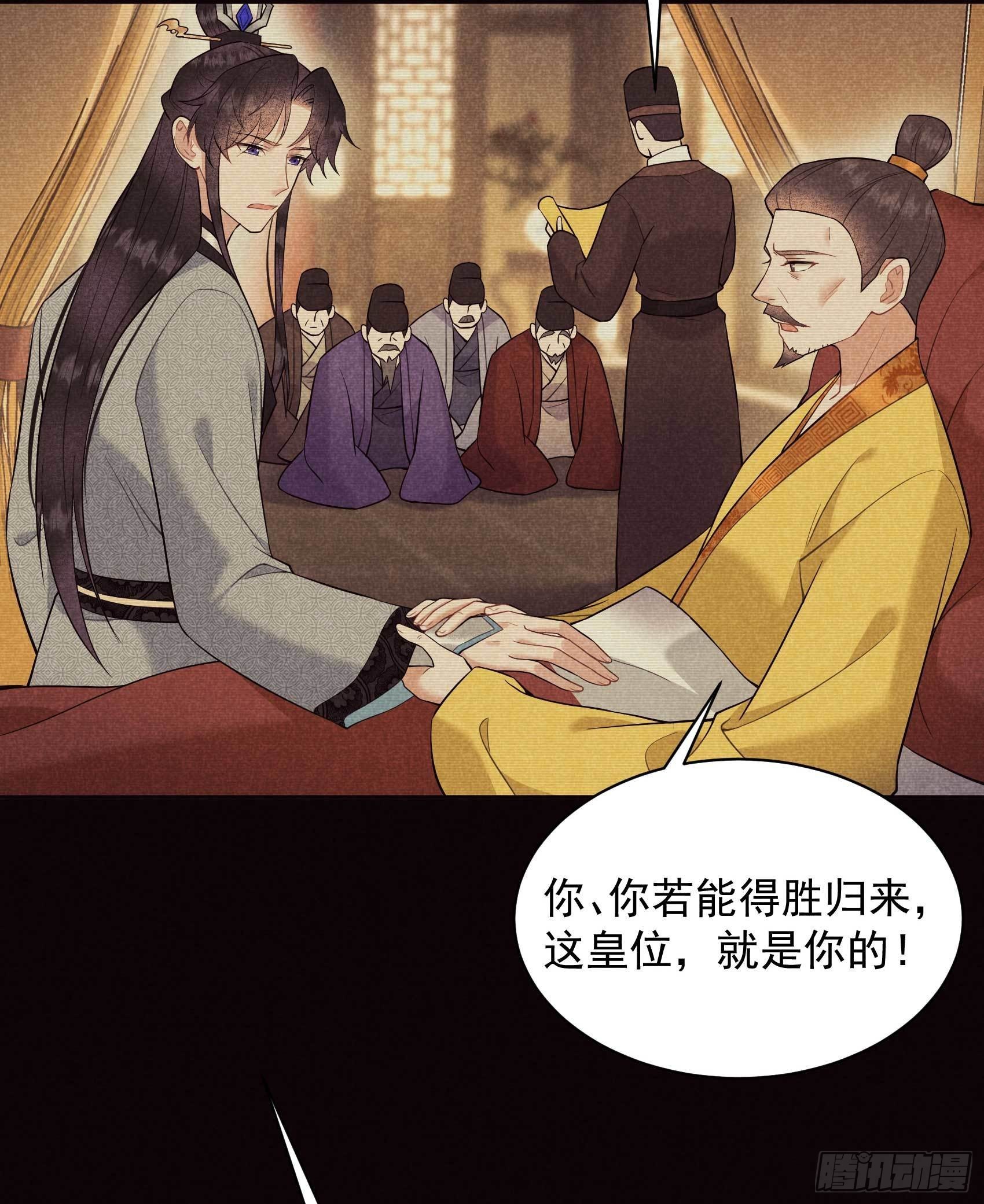 第109话 痒41