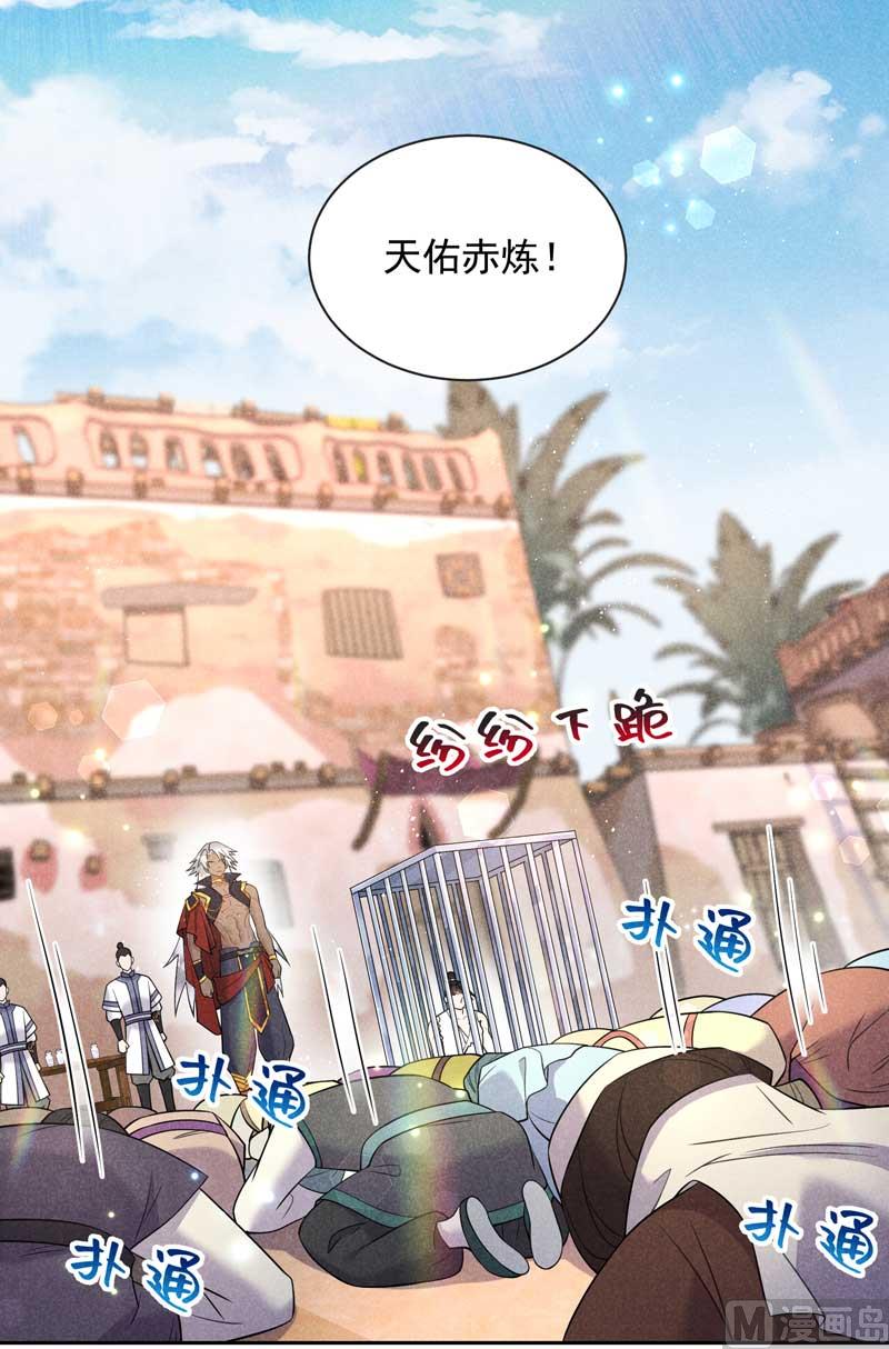 连书其人9