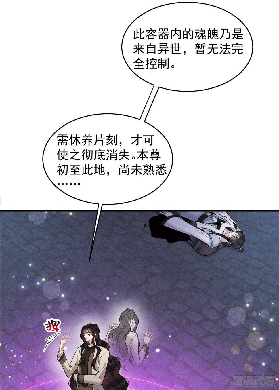 第157话 真神来了！40