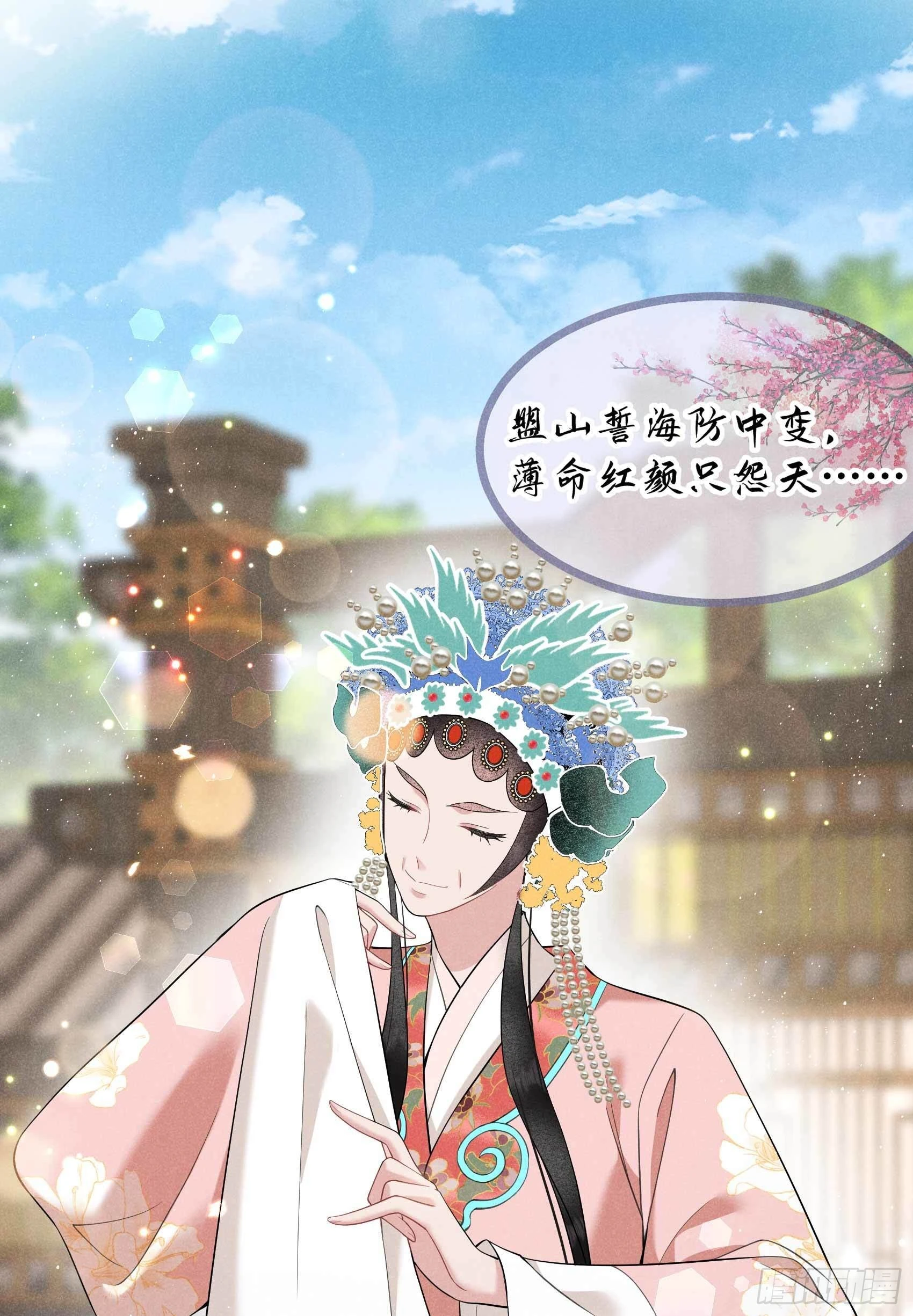 第99话 约会！约会？23