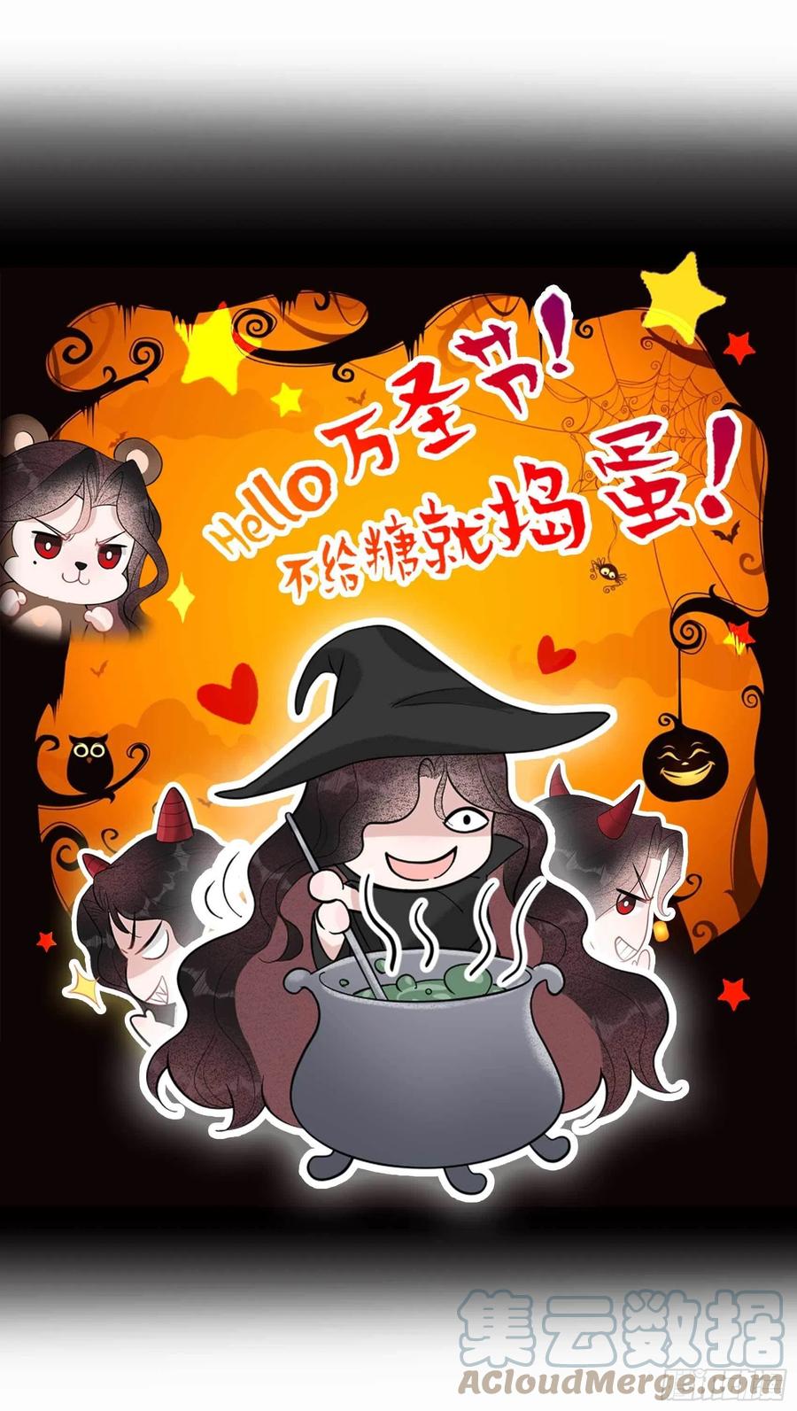 第35话 主角崩坏34