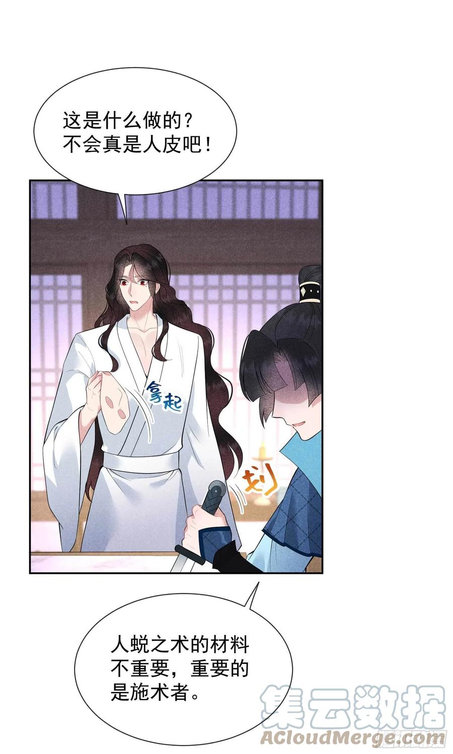 第46话 扶桑，变身！10