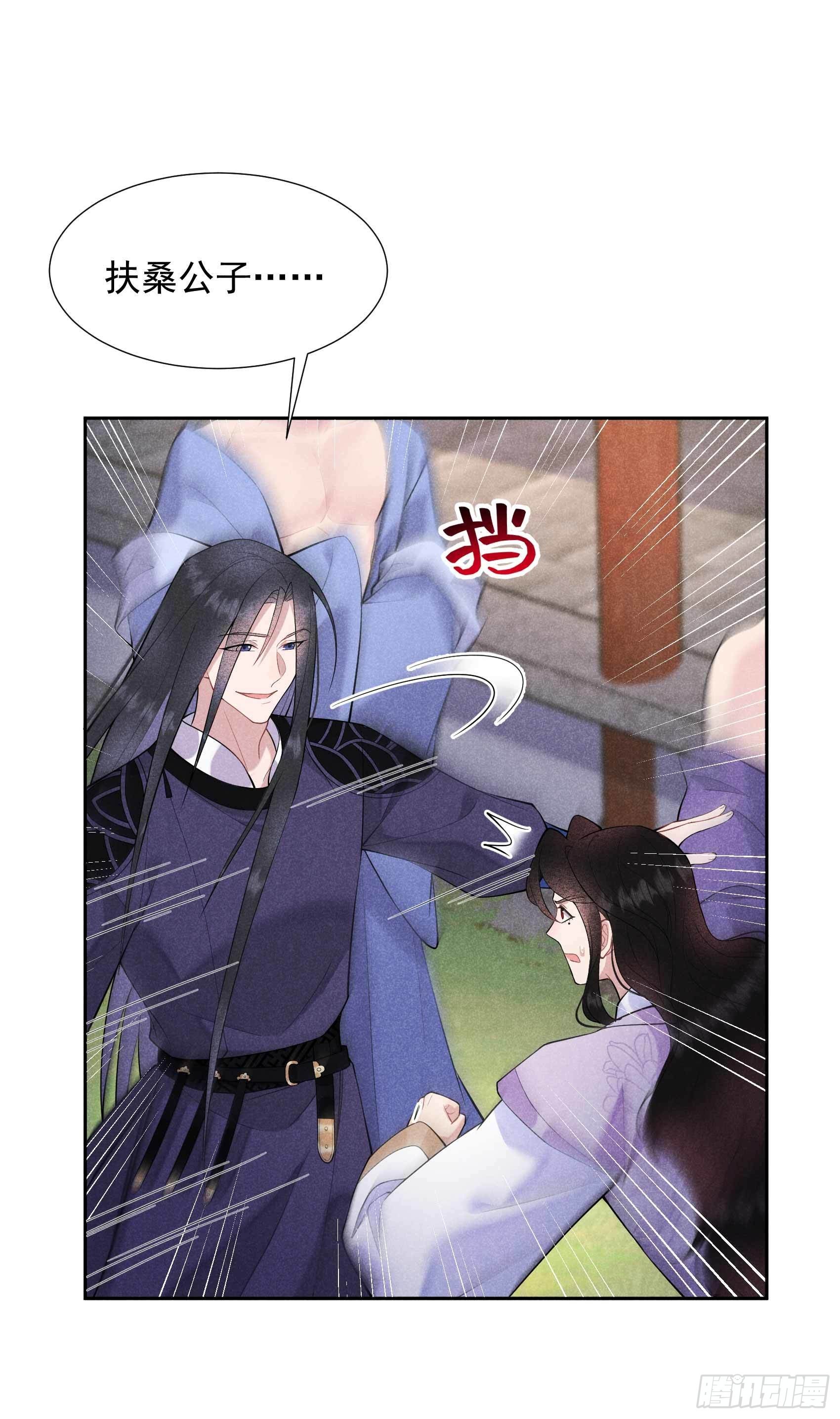 第88话 绝配骨科18