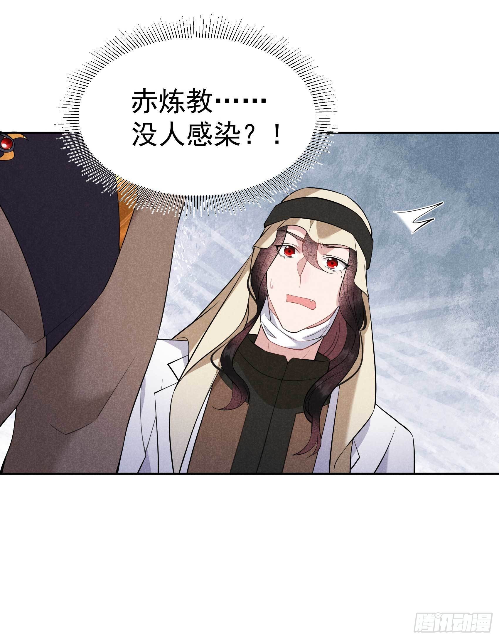第115话 锡岚被咬！23