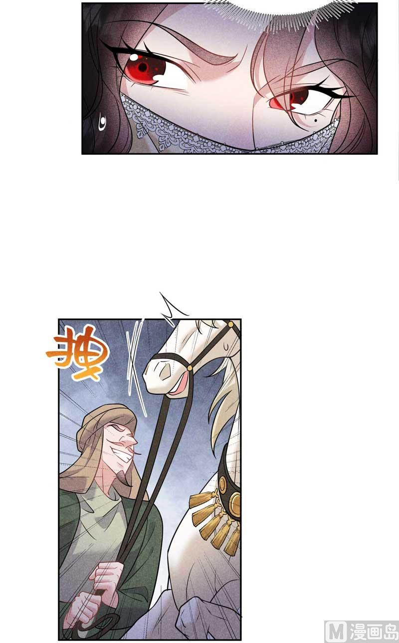 百里七的守护32