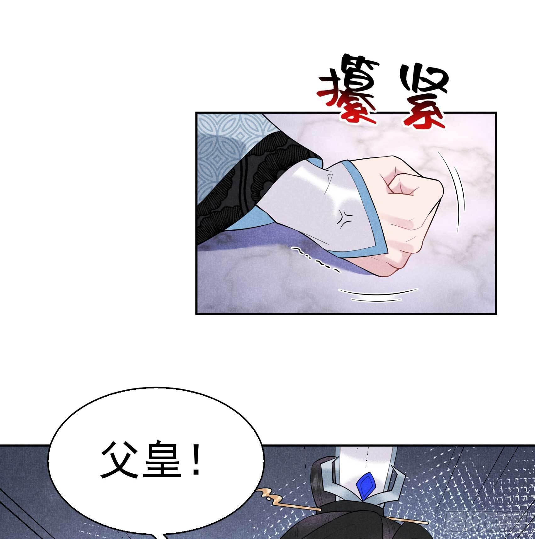 第103话 鸿门宴42