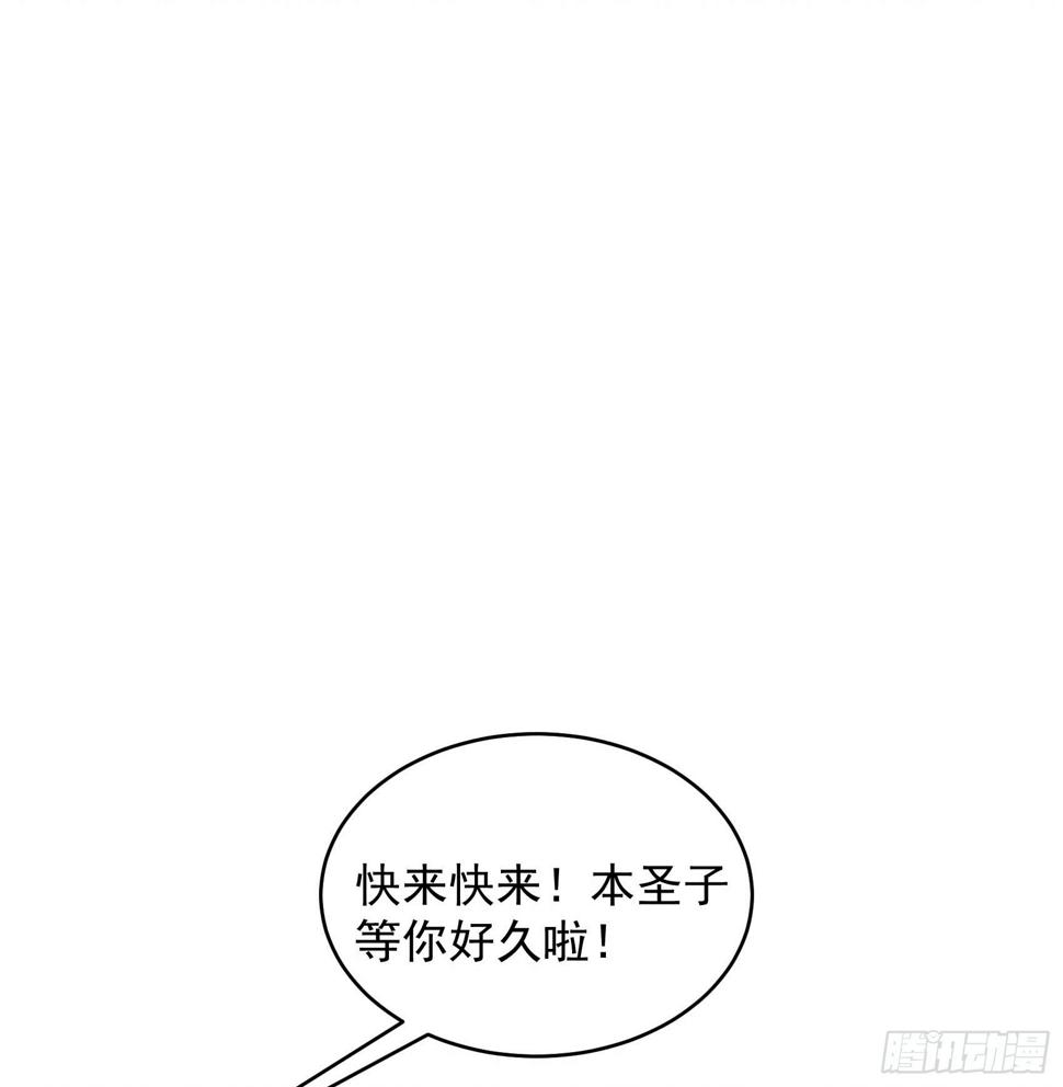 第168话 勾引百里七24