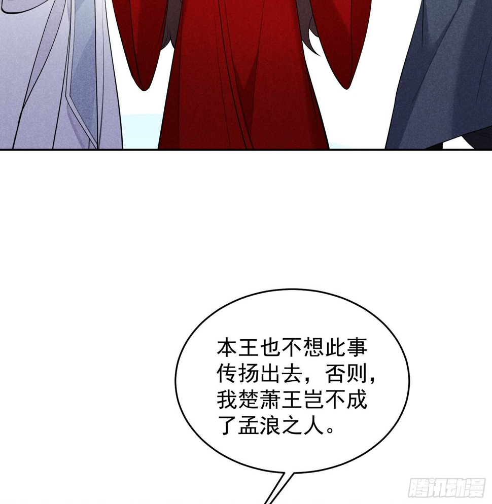 第170话 下毒4