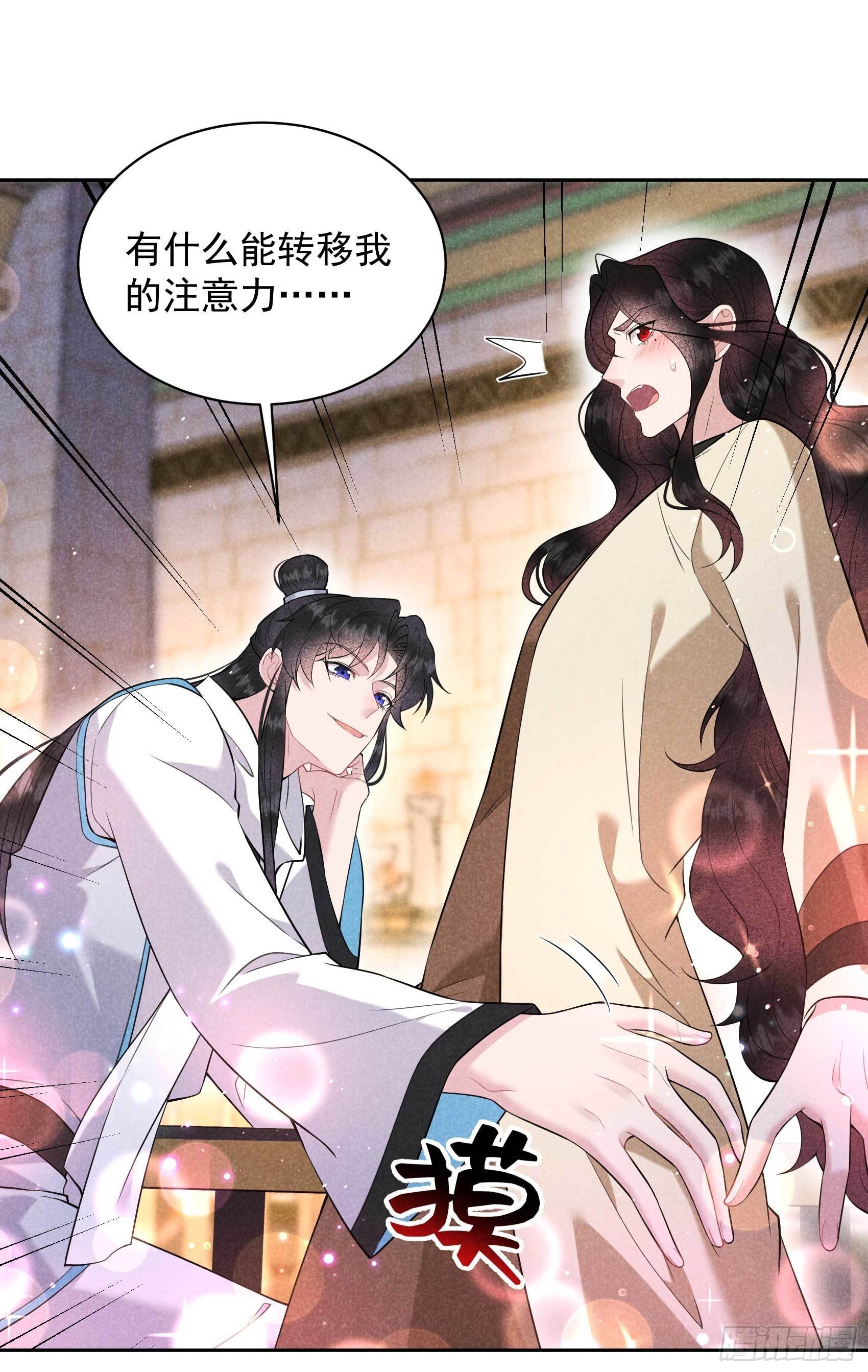第115话 锡岚被咬！32