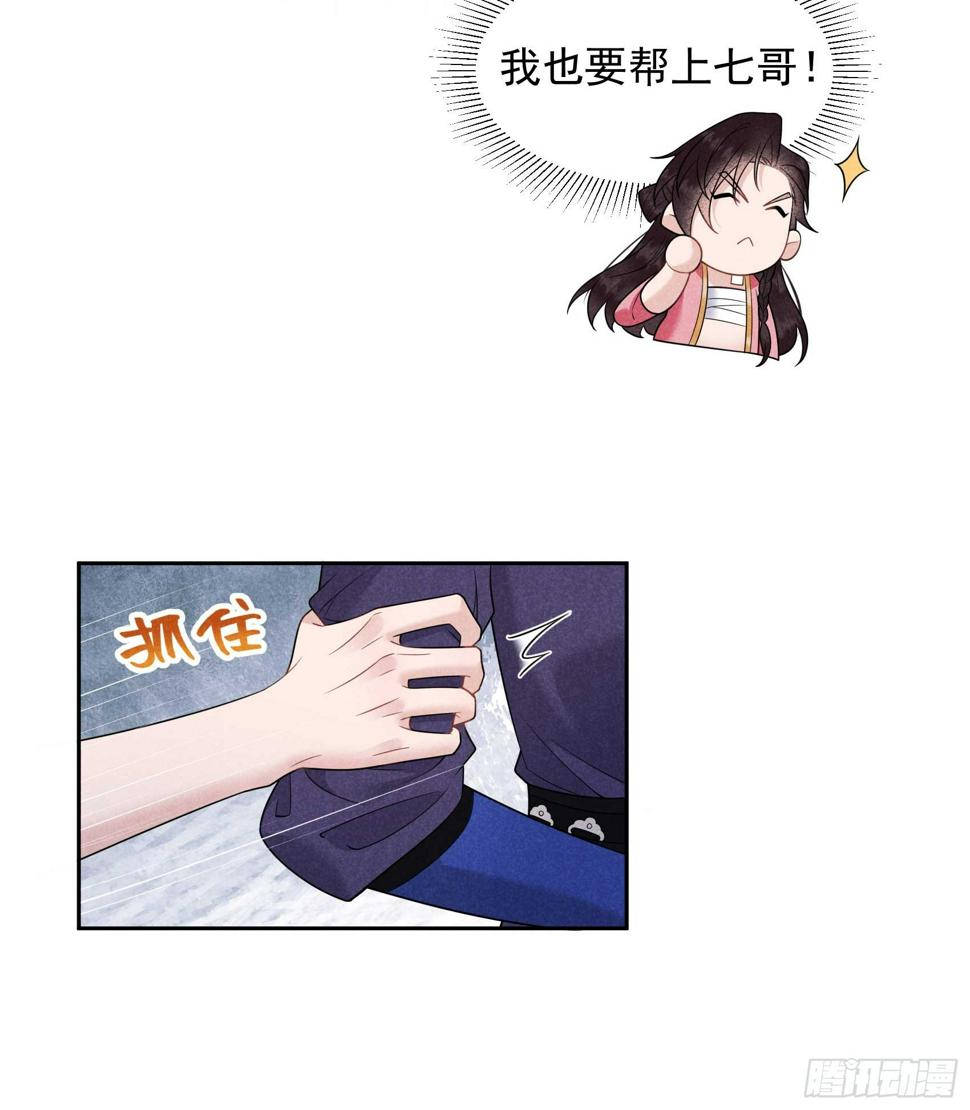 第145话 你清醒一点！24