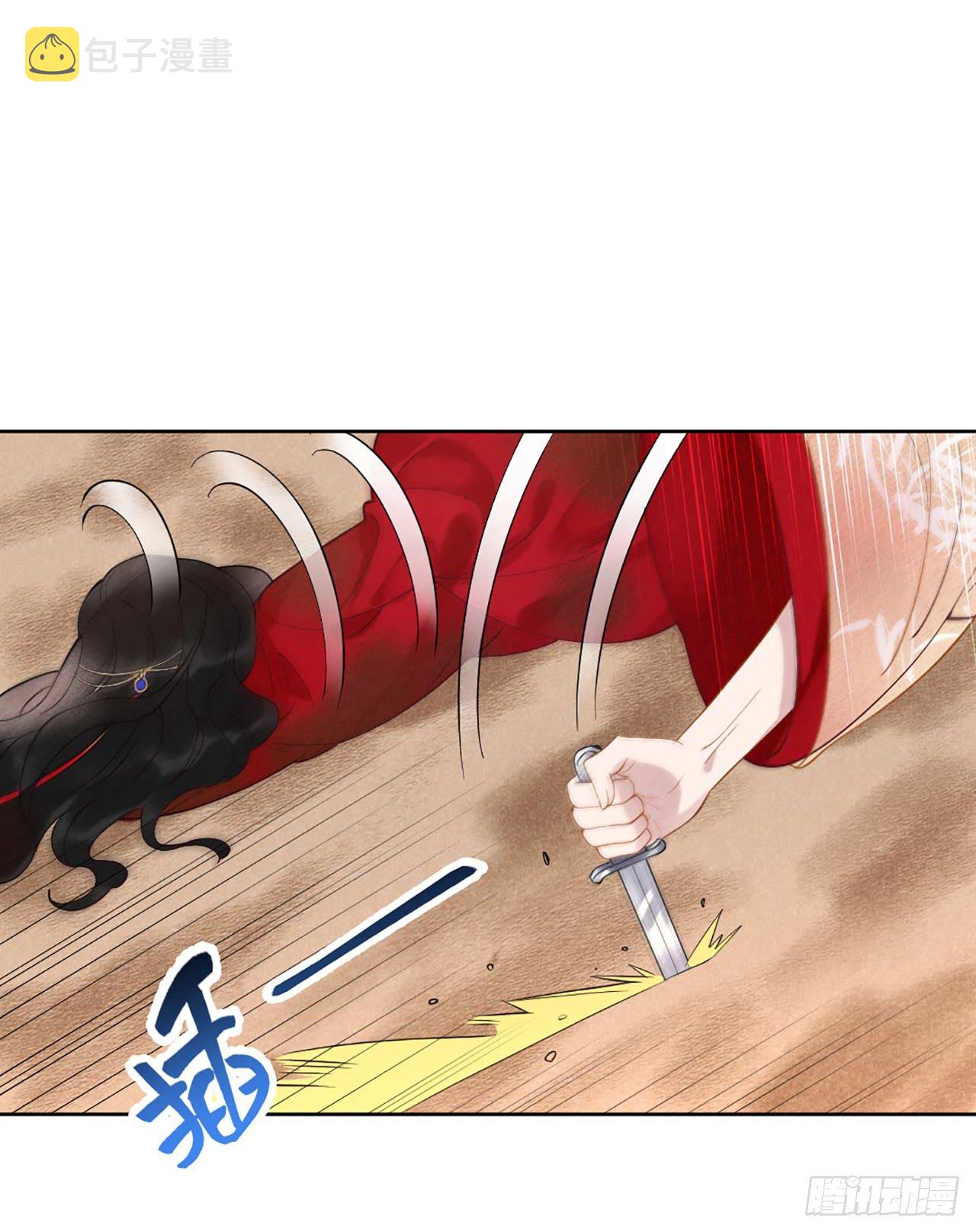 第3话 我、我裂开了？！11