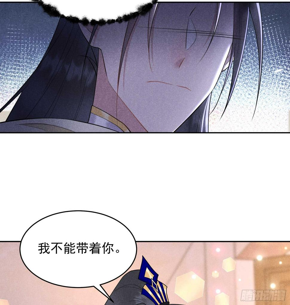 第162话 做你的狗35