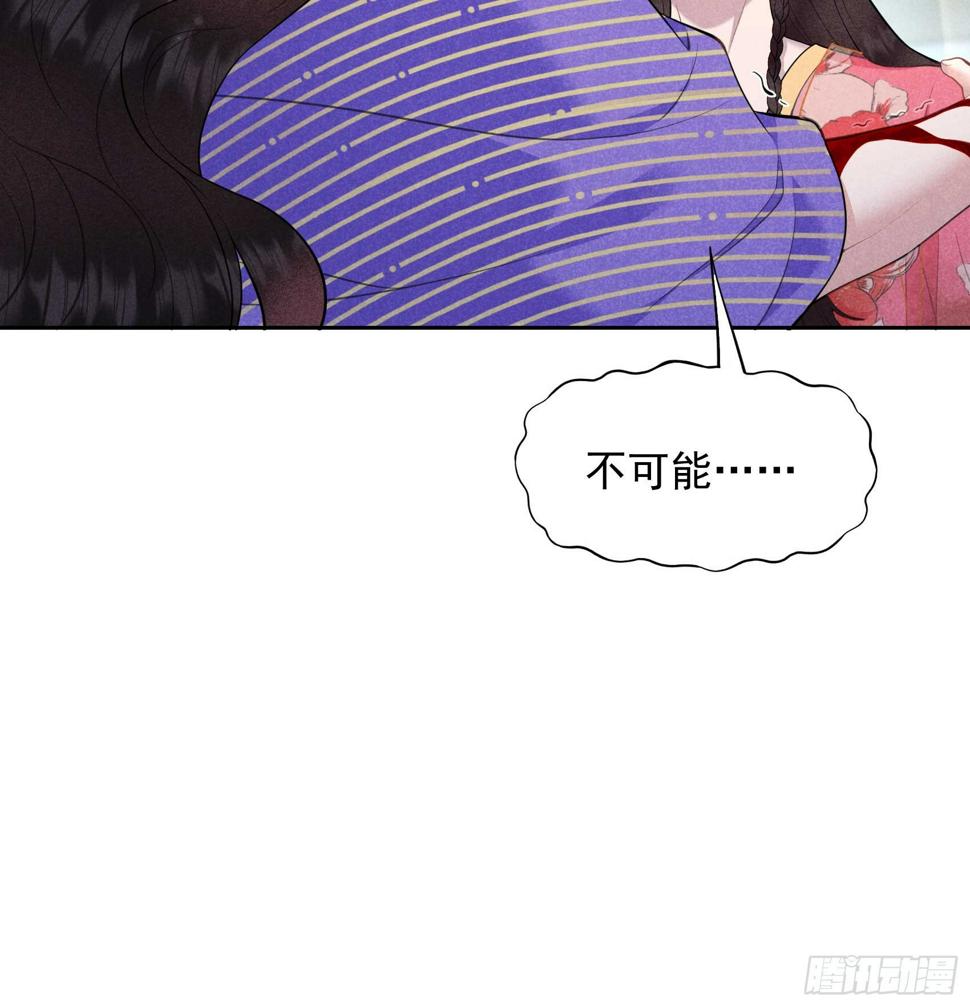 第159话 替百里七复仇！30