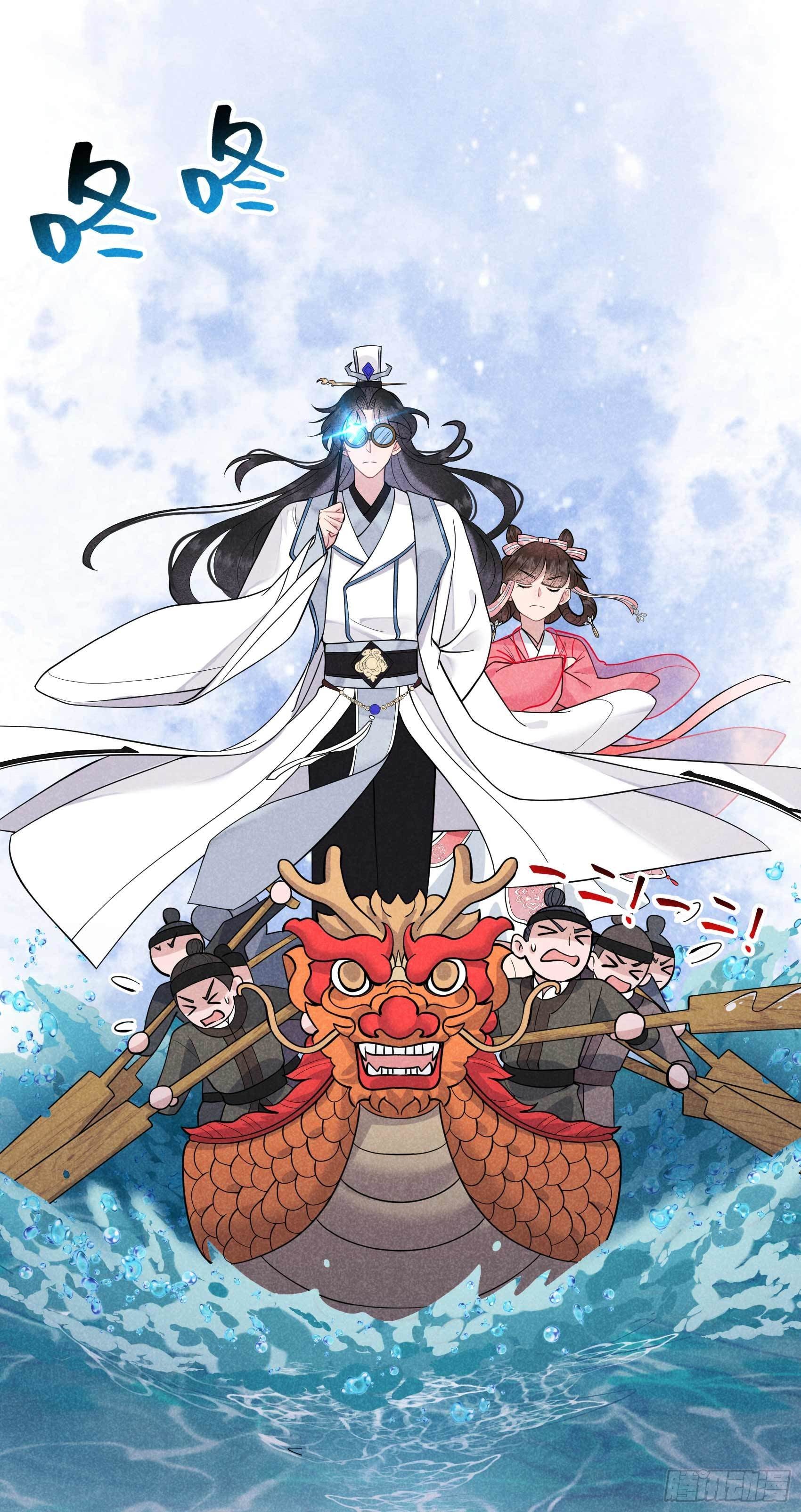 第60话 你早说就没这事了10