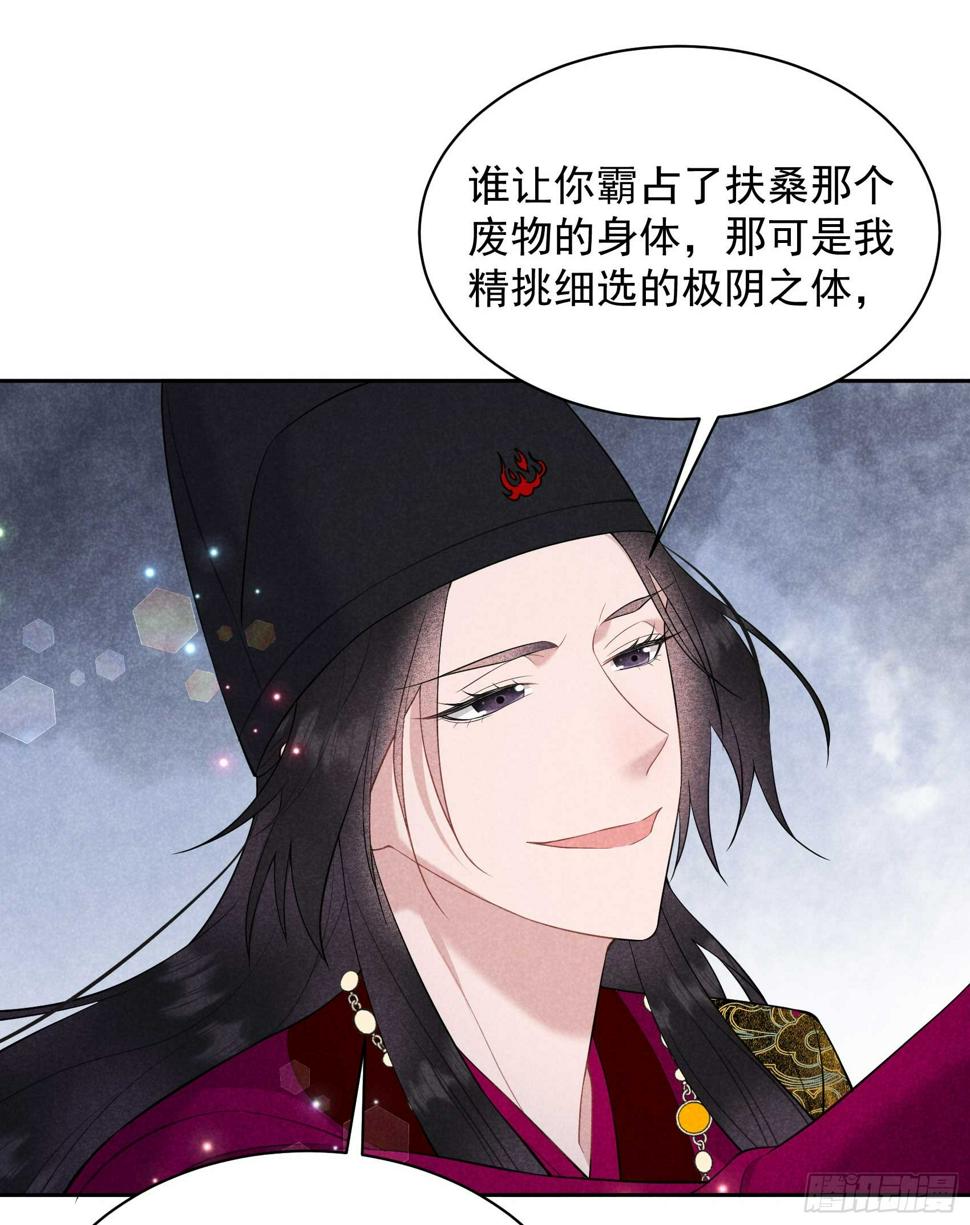 第156话 赤炼神降临50
