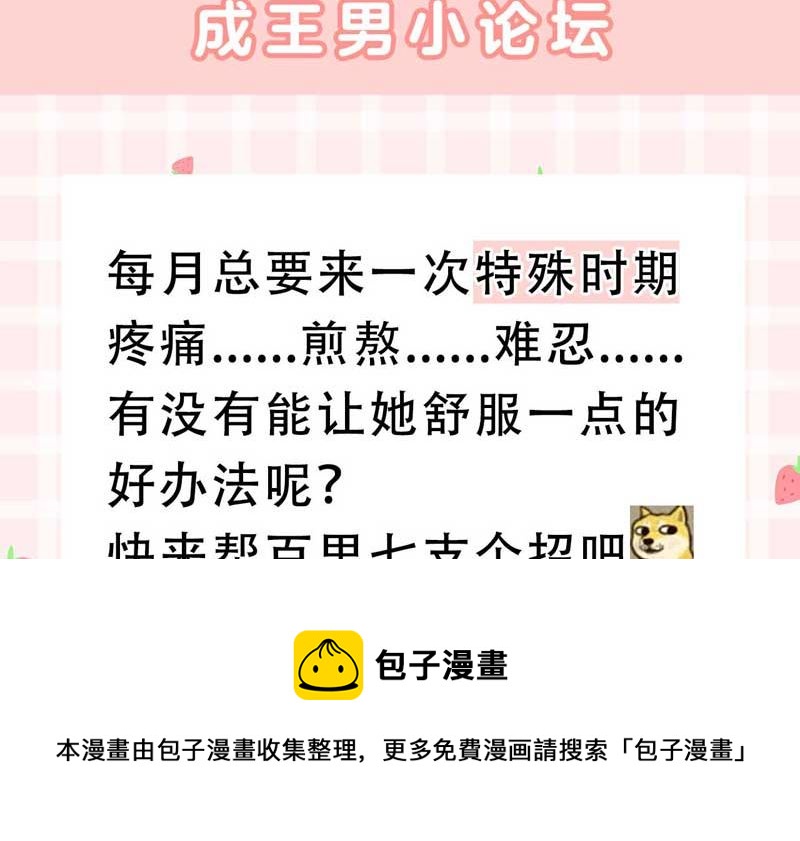 特殊时期49