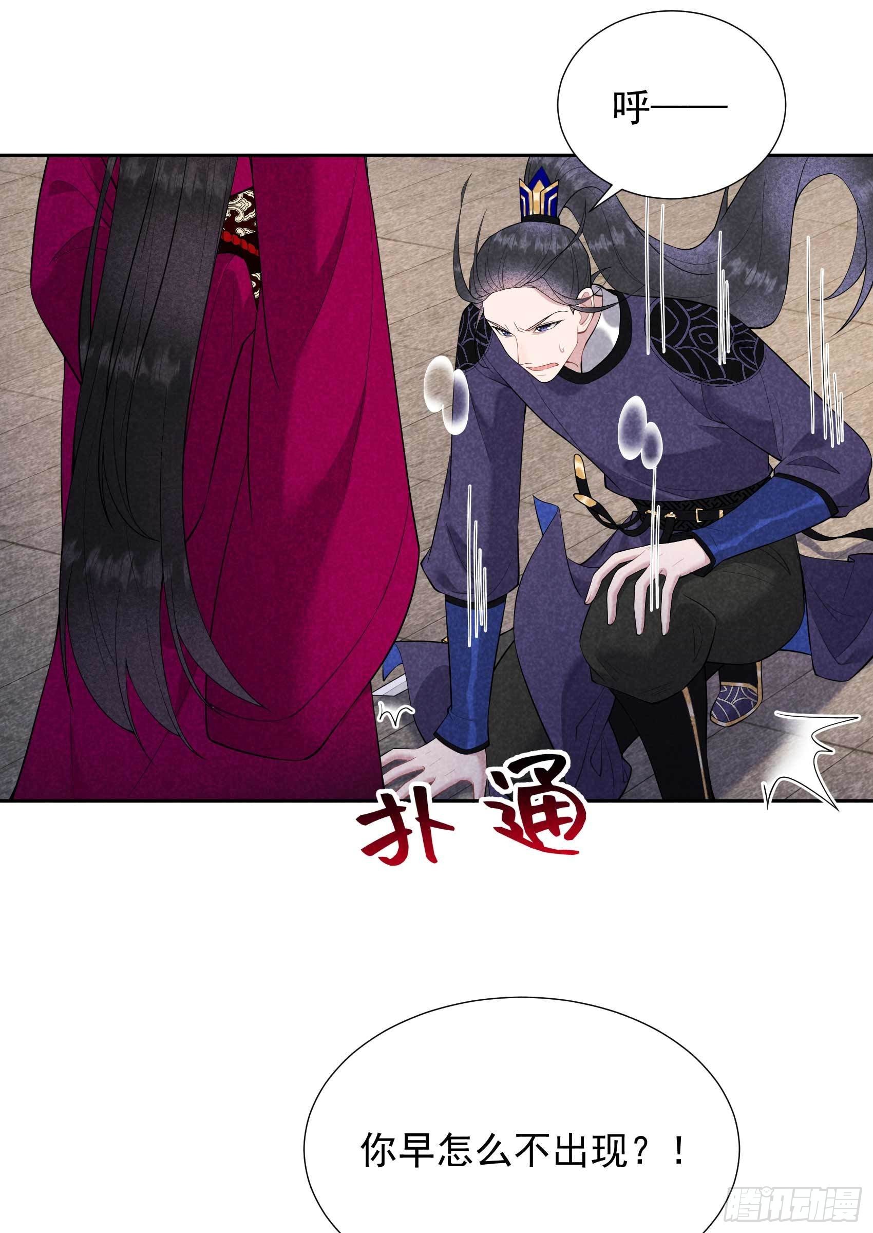 第95话 天降奇兵21