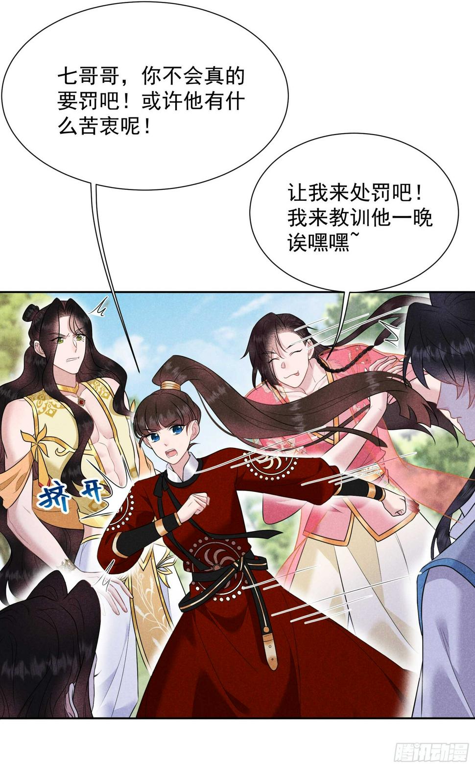 第134话 坦白13