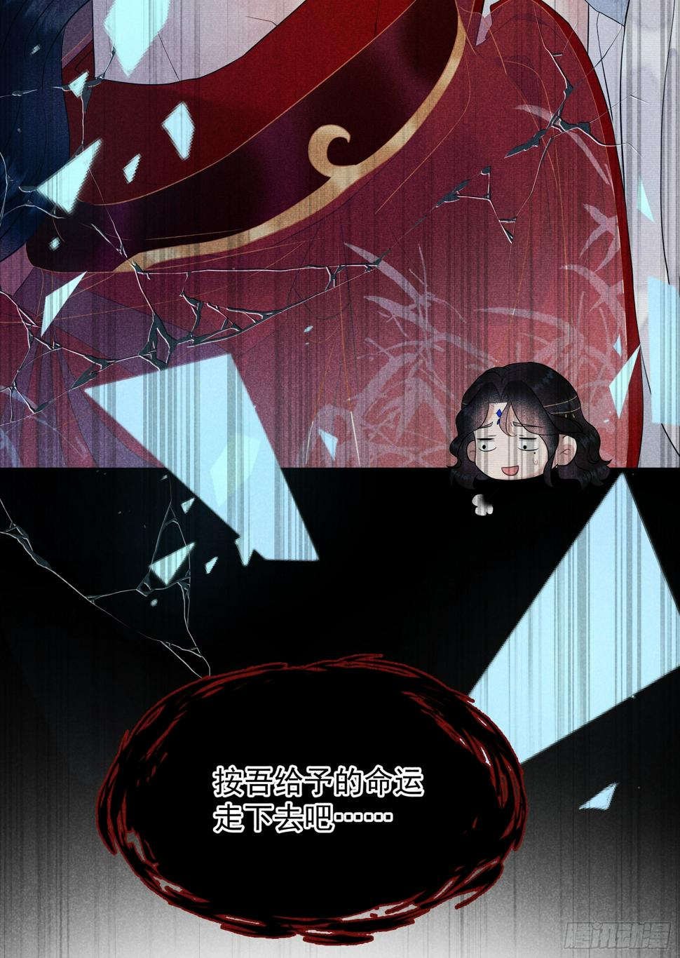 第167话 幻境20