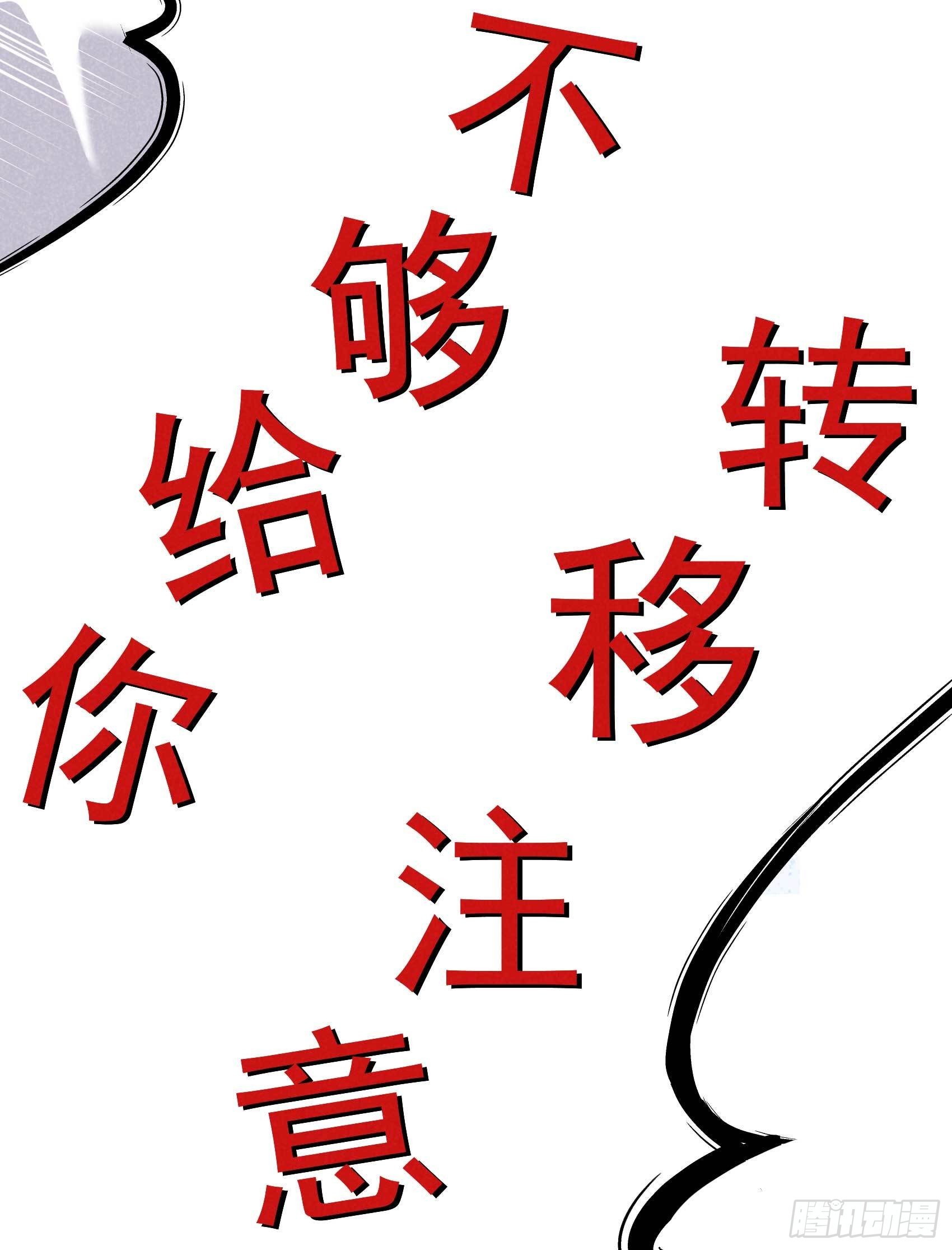 第115话 锡岚被咬！35