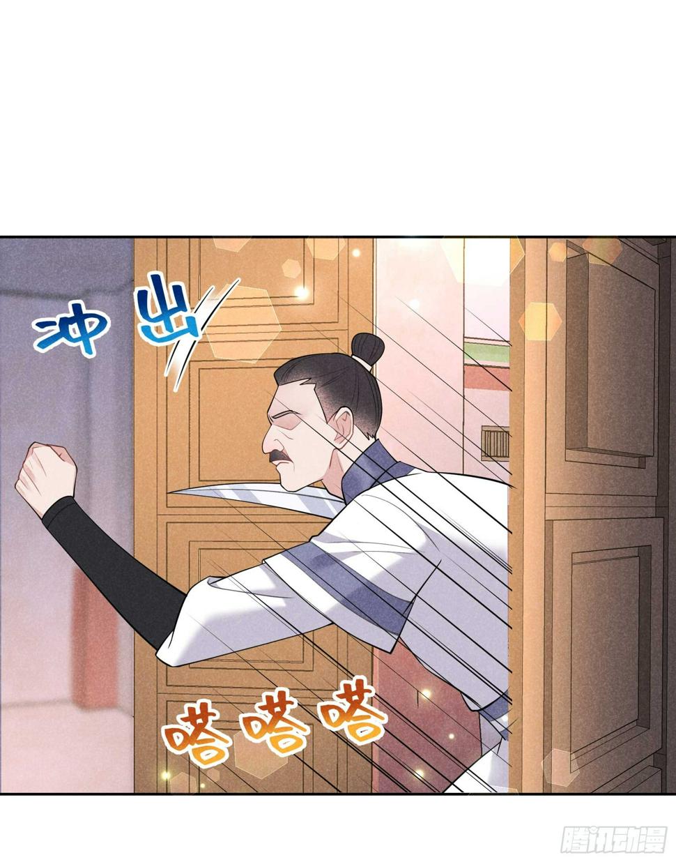第162话 做你的狗45