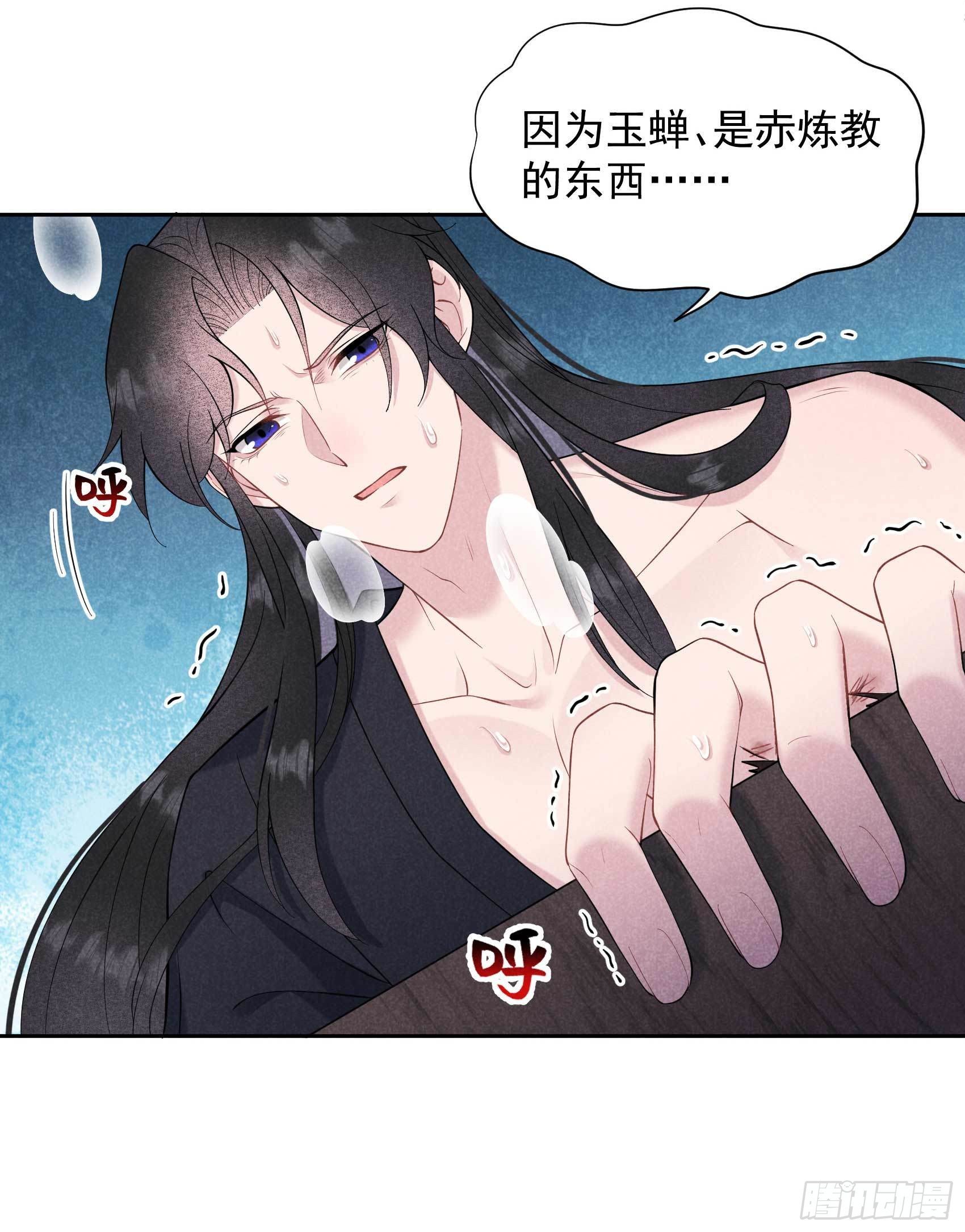 第73话 百里七的心结27