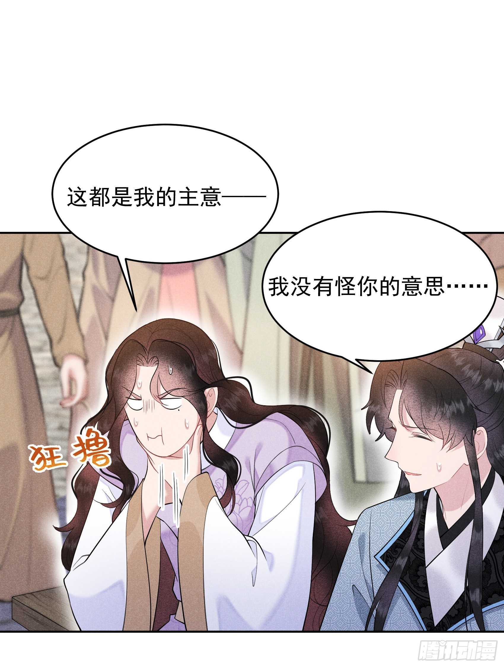 第101话 玩脱了2