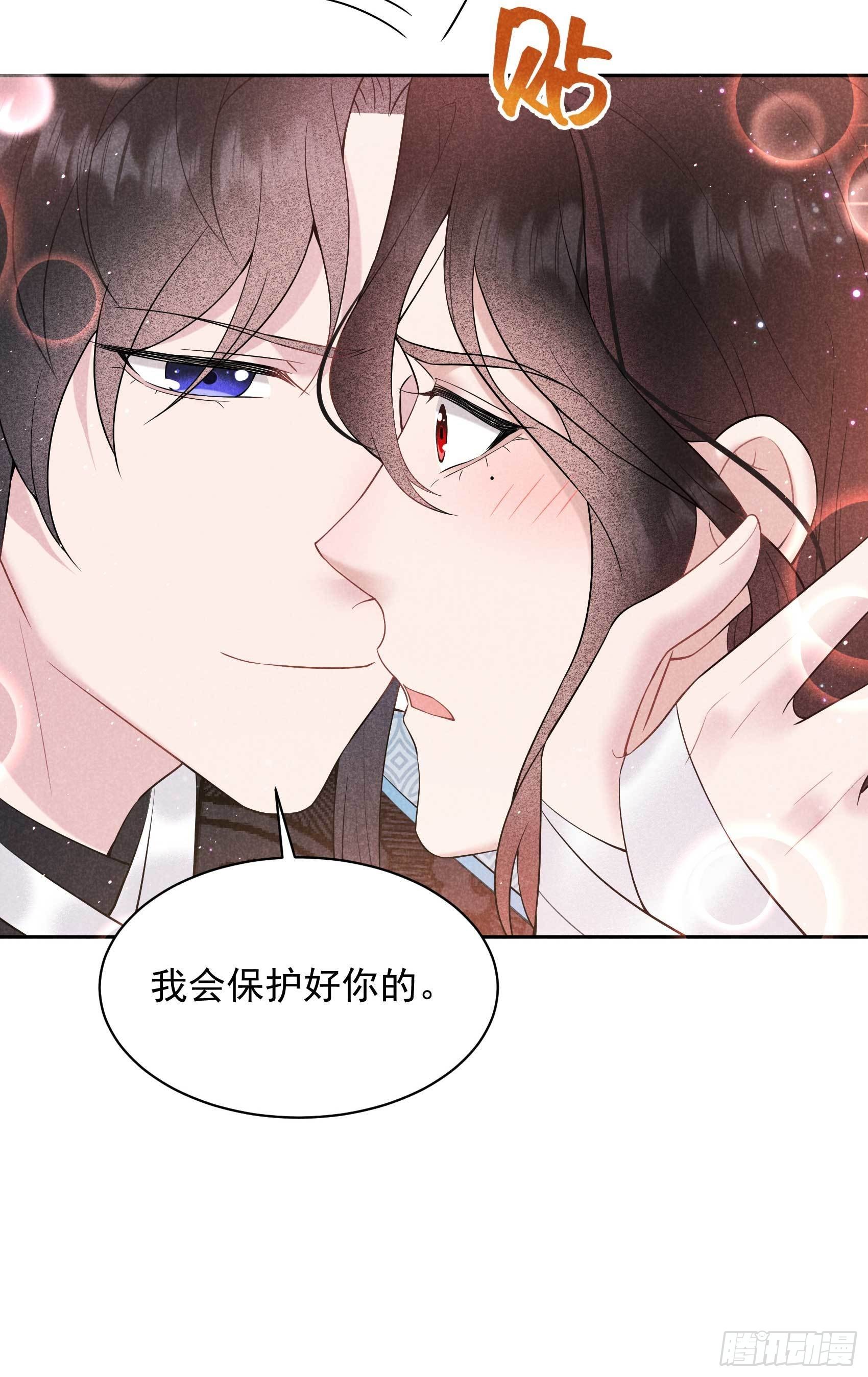 第109话 痒34