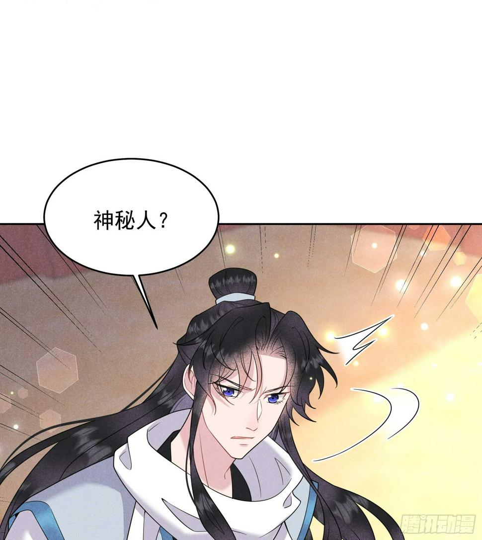 第139话 最后时限47
