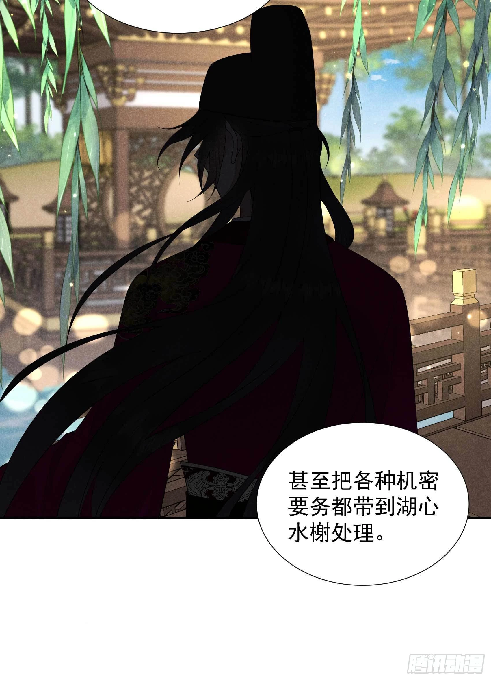 第92话 百里七、花郎？！24