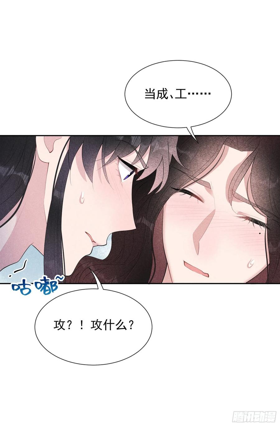 第33话 大兄弟，再见了！1