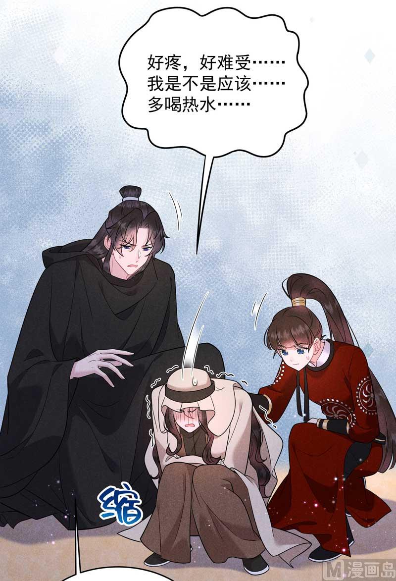 特殊时期36