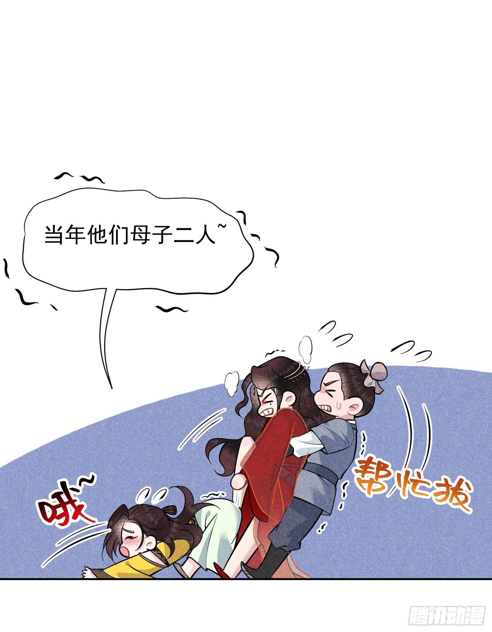 第60话 你早说就没这事了7