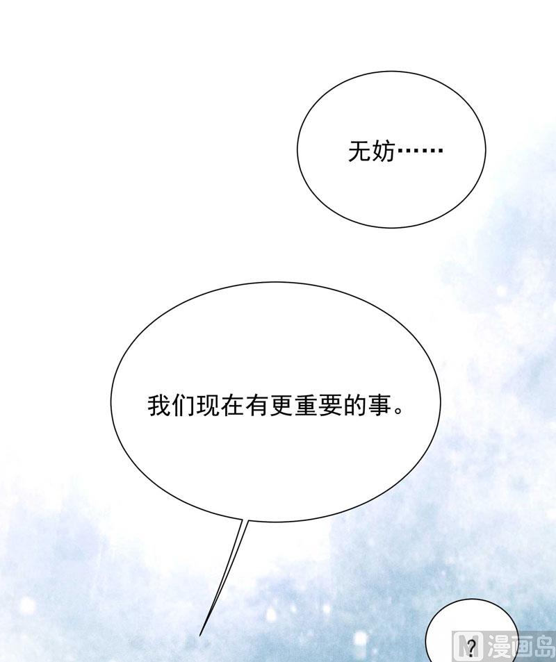 坦白44