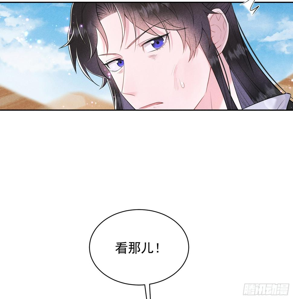 第149话 壁画8