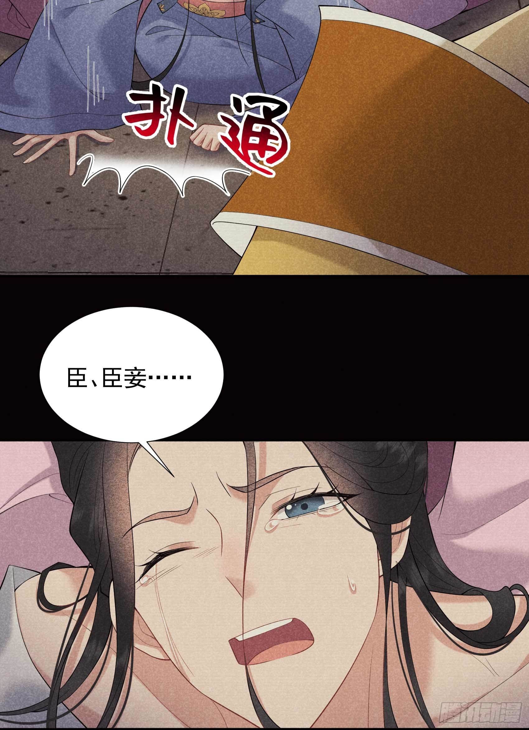 第97话 阿娘，喝药15
