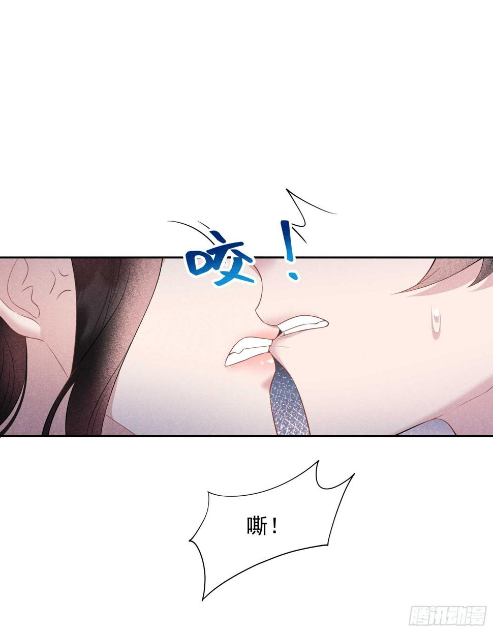 第133话 想起来了？！24